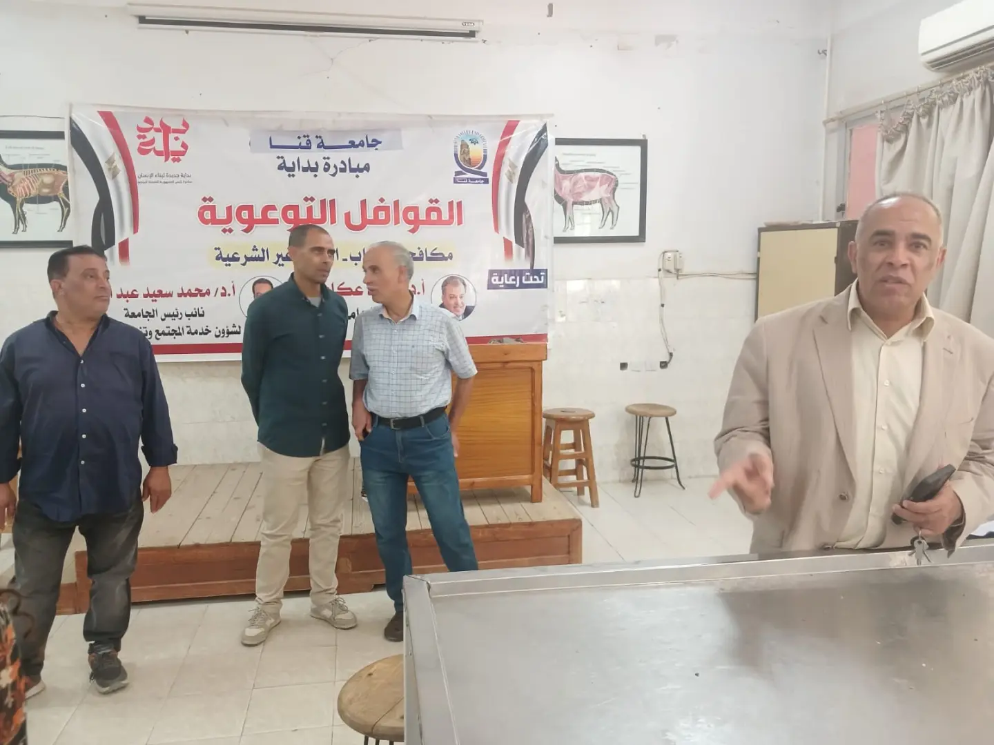 طب بيطري قنا تنظم ندوة توعوية حول مخاطر الهجرة غير الشرعية