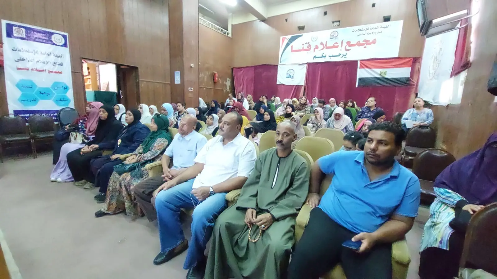 مجمع إعلام قنا يناقش دور المشروعات القومية في مواجهة الشائعات