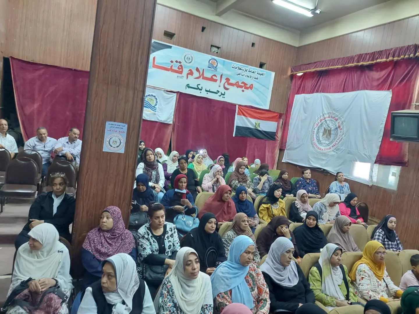 مجمع إعلام قنا يناقش دور المشروعات القومية في مواجهة الشائعات