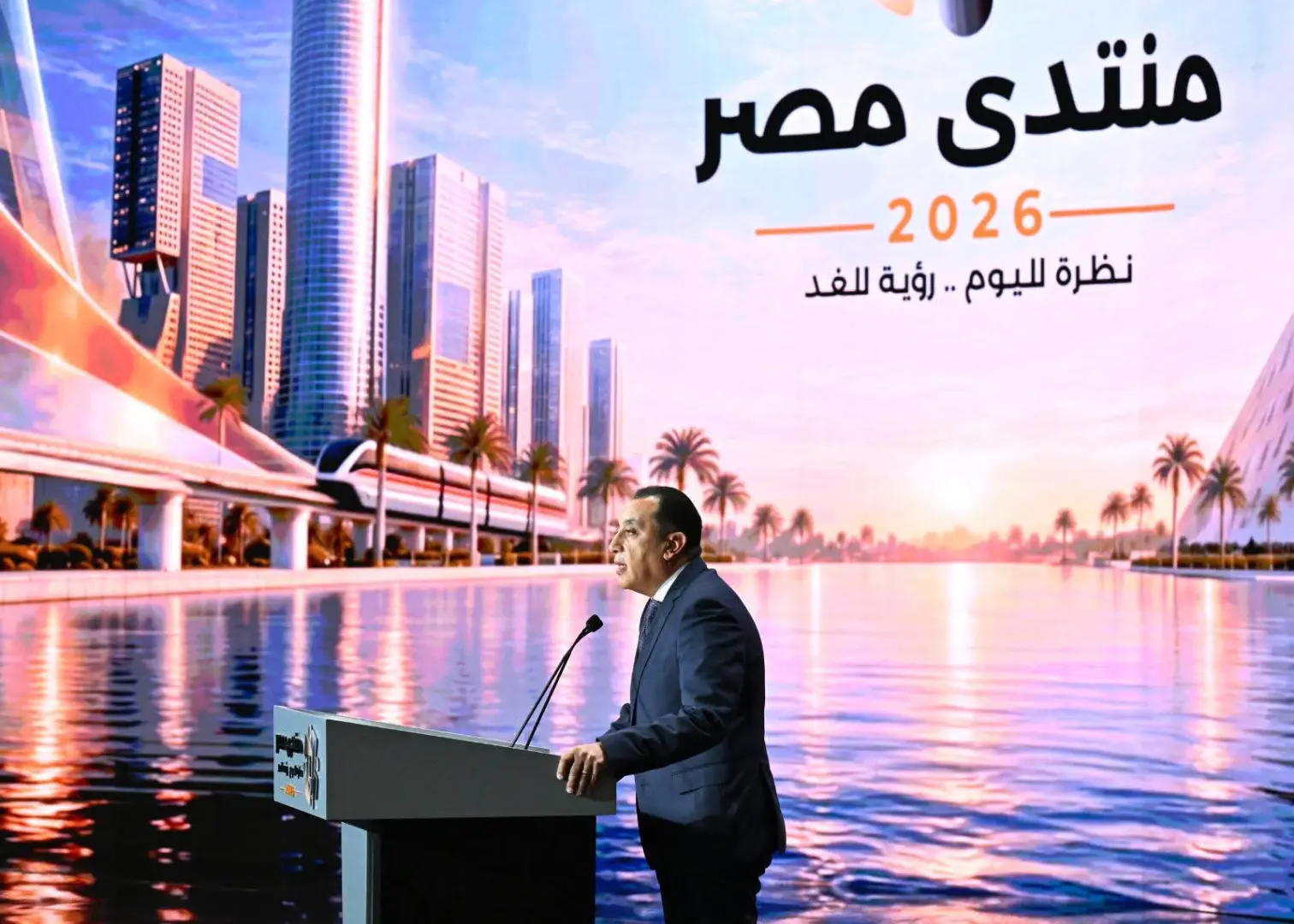 مدبولي يعلن مخرجات منتدى مصر 2026.. تكليفات رئاسية لرفع الأجور وتطوير الخدمات