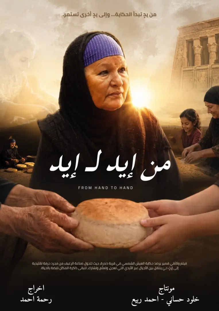 من صهيل الخيل إلى رغيف الشمس.. التراث المصري يحكي نفسه في مهرجان قنا