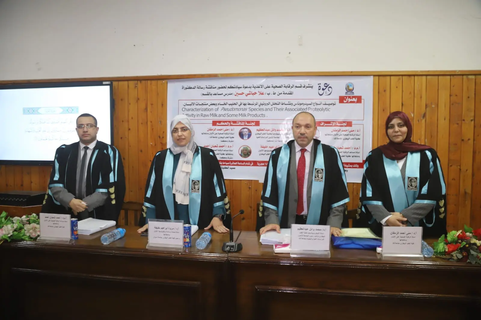 دراسة بجامعة قنا تكشف دور البكتيريا النافعة في حماية الألبان من الفساد