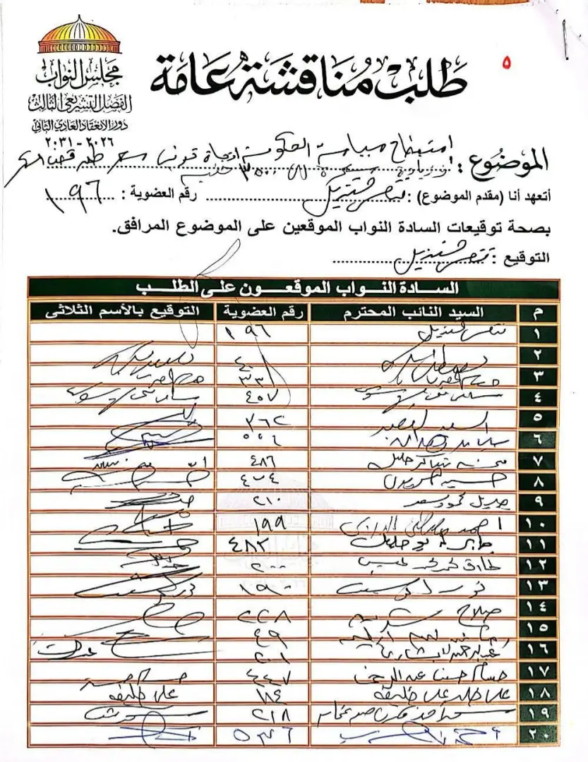 فتحي قنديل يطالب برفع سعر توريد طن قصب السكر إلى 3500 جنيه