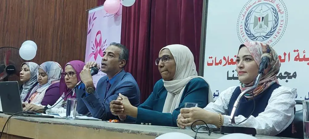 «بالوعي والوقاية.. معًا لمواجهة مرض السرطان».. ندوة بمجمع إعلام قنا