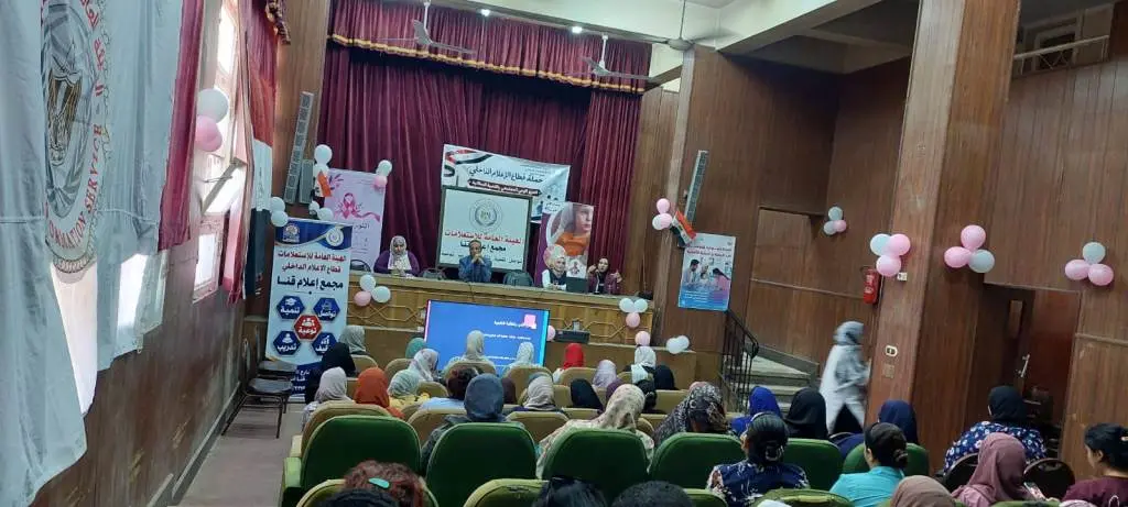 «بالوعي والوقاية.. معًا لمواجهة مرض السرطان».. ندوة بمجمع إعلام قنا