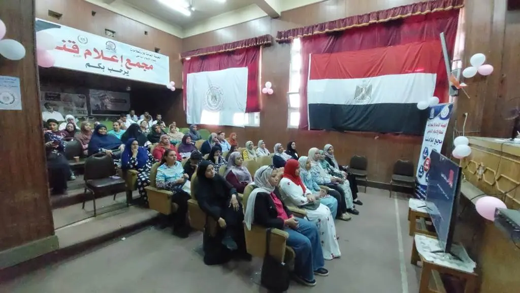 «بالوعي والوقاية.. معًا لمواجهة مرض السرطان».. ندوة بمجمع إعلام قنا