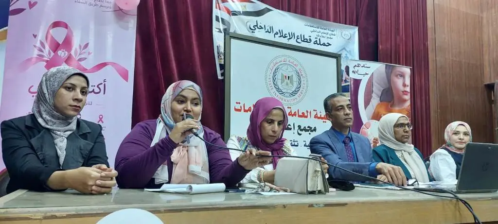 «بالوعي والوقاية.. معًا لمواجهة مرض السرطان».. ندوة بمجمع إعلام قنا - 1000995739 1