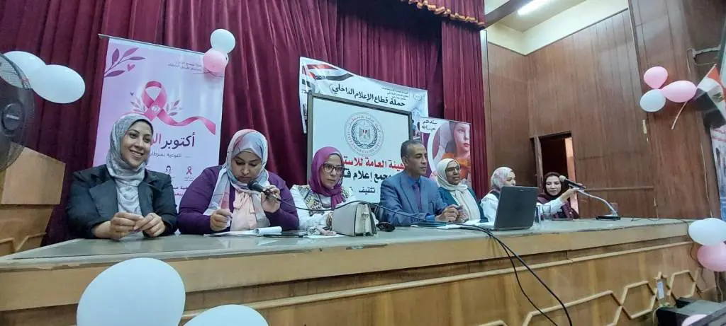 «بالوعي والوقاية.. معًا لمواجهة مرض السرطان».. ندوة بمجمع إعلام قنا - 1000995740