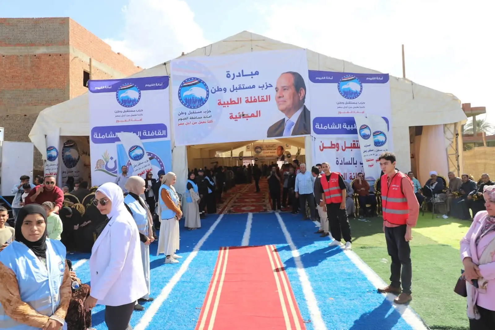 «مستقبل وطن» يصل الفيوم بـ3 مبادرات خدمية.. قافلة طبية مجانية وسداد مصروفات دراسية وتطوير 9 غرف عمليات - 1000999008