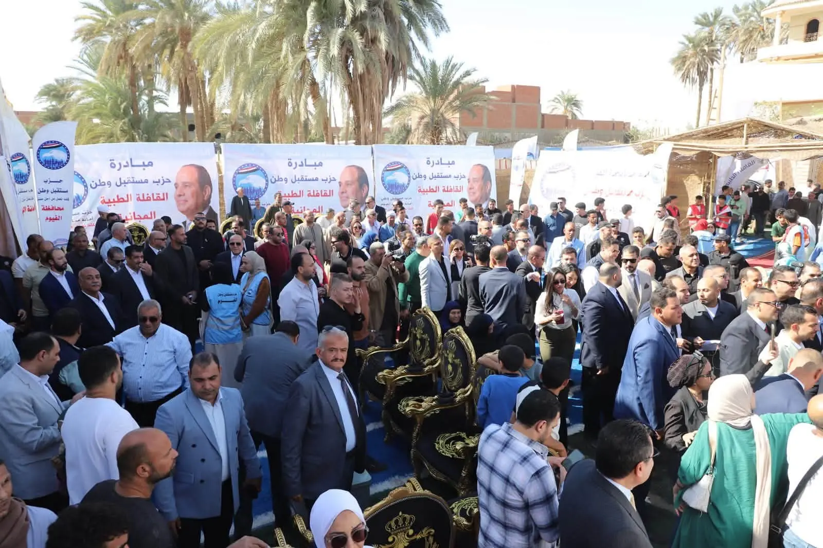 «مستقبل وطن» يصل الفيوم بـ3 مبادرات خدمية.. قافلة طبية مجانية وسداد مصروفات دراسية وتطوير 9 غرف عمليات - 1000999010