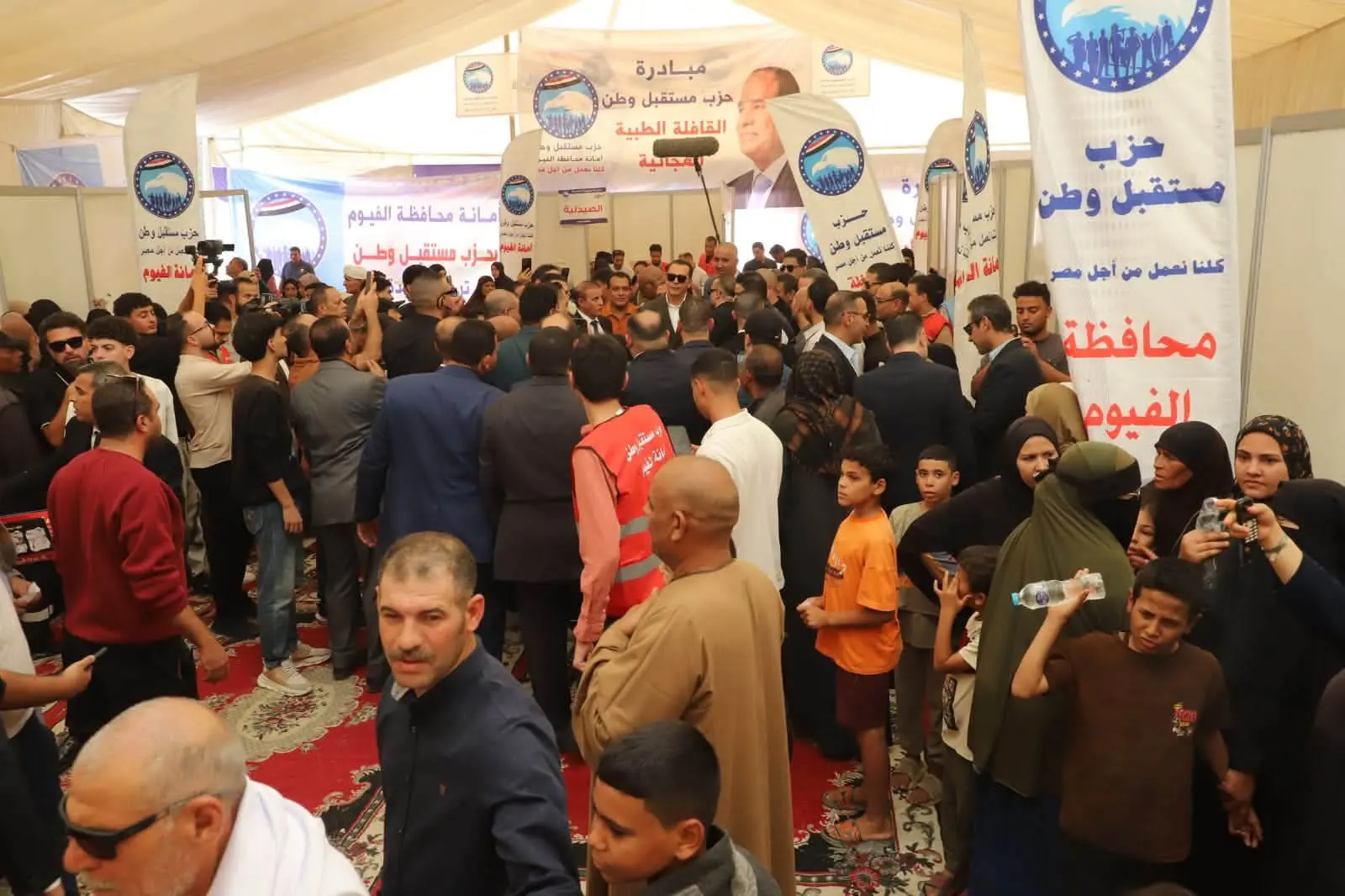 «مستقبل وطن» يصل الفيوم بـ3 مبادرات خدمية.. قافلة طبية مجانية وسداد مصروفات دراسية وتطوير 9 غرف عمليات - 1000999014