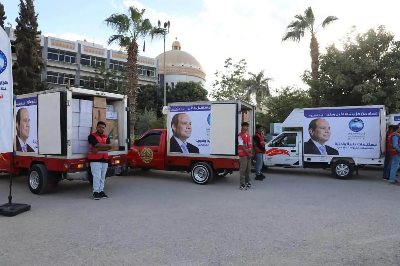 «مستقبل وطن» يصل الفيوم بـ3 مبادرات خدمية.. قافلة طبية مجانية وسداد مصروفات دراسية وتطوير 9 غرف عمليات - 1000999057