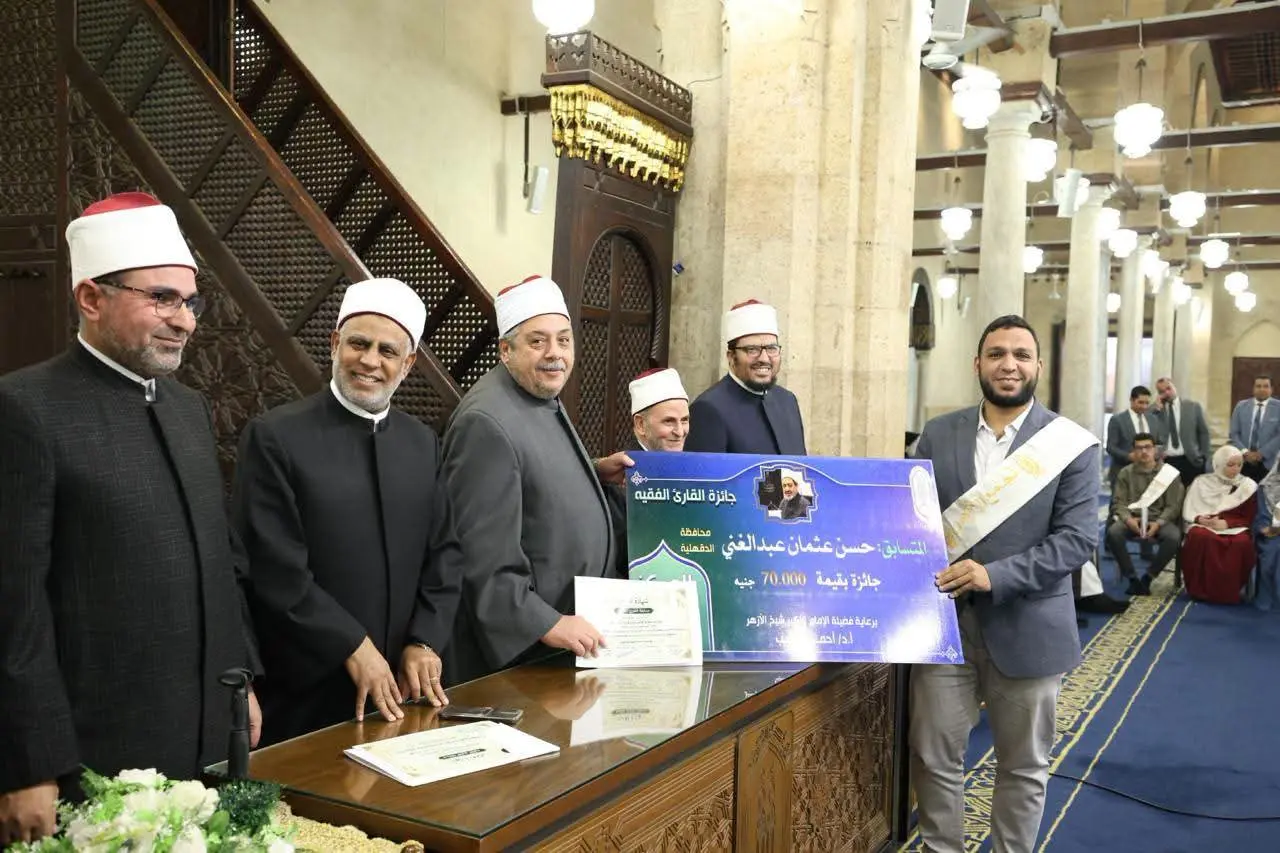 أيمن عبد الغني يكرّم أوائل مسابقة «القارئ الفقيه» بجوائز تصل إلى 150 ألف جنيه