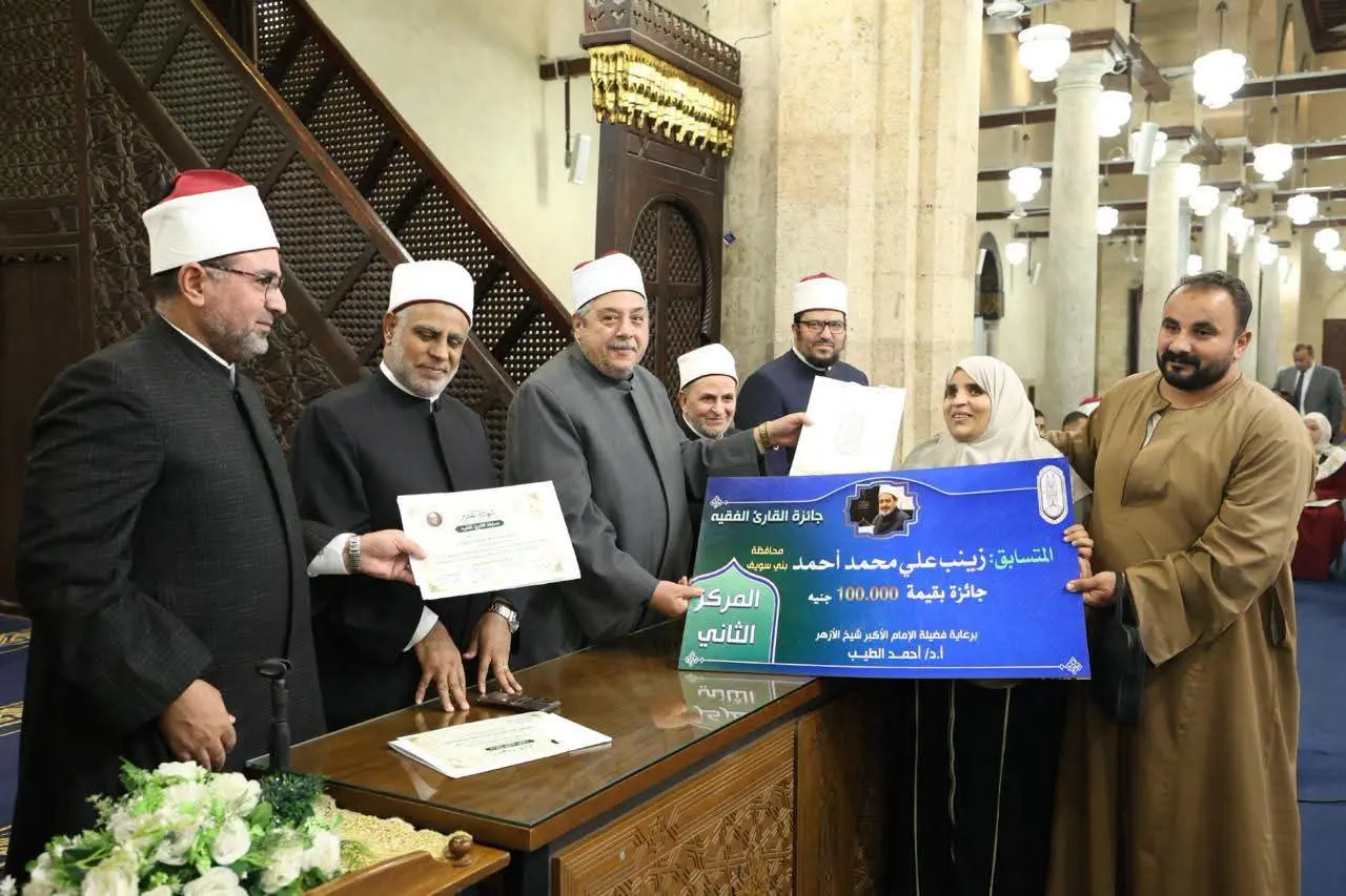 أيمن عبد الغني يكرّم أوائل مسابقة «القارئ الفقيه» بجوائز تصل إلى 150 ألف جنيه