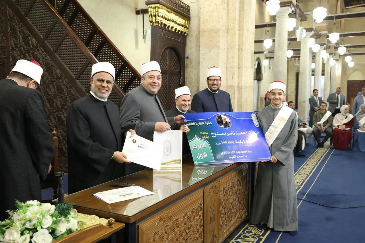 أيمن عبد الغني يكرّم أوائل مسابقة «القارئ الفقيه» بجوائز تصل إلى 150 ألف جنيه