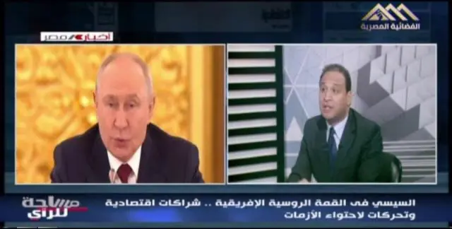 أمين عام حزب صوت الشعب: قمة السيسي وبوتين تعزز الشراكة الاستراتيجية وتدعم أمن مصر المائي