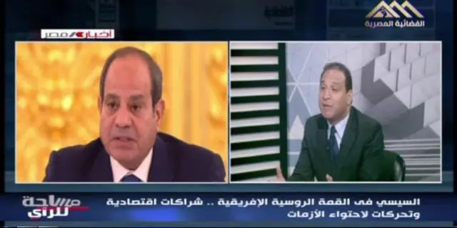 أمين عام حزب صوت الشعب: قمة السيسي وبوتين تعزز الشراكة الاستراتيجية وتدعم أمن مصر المائي