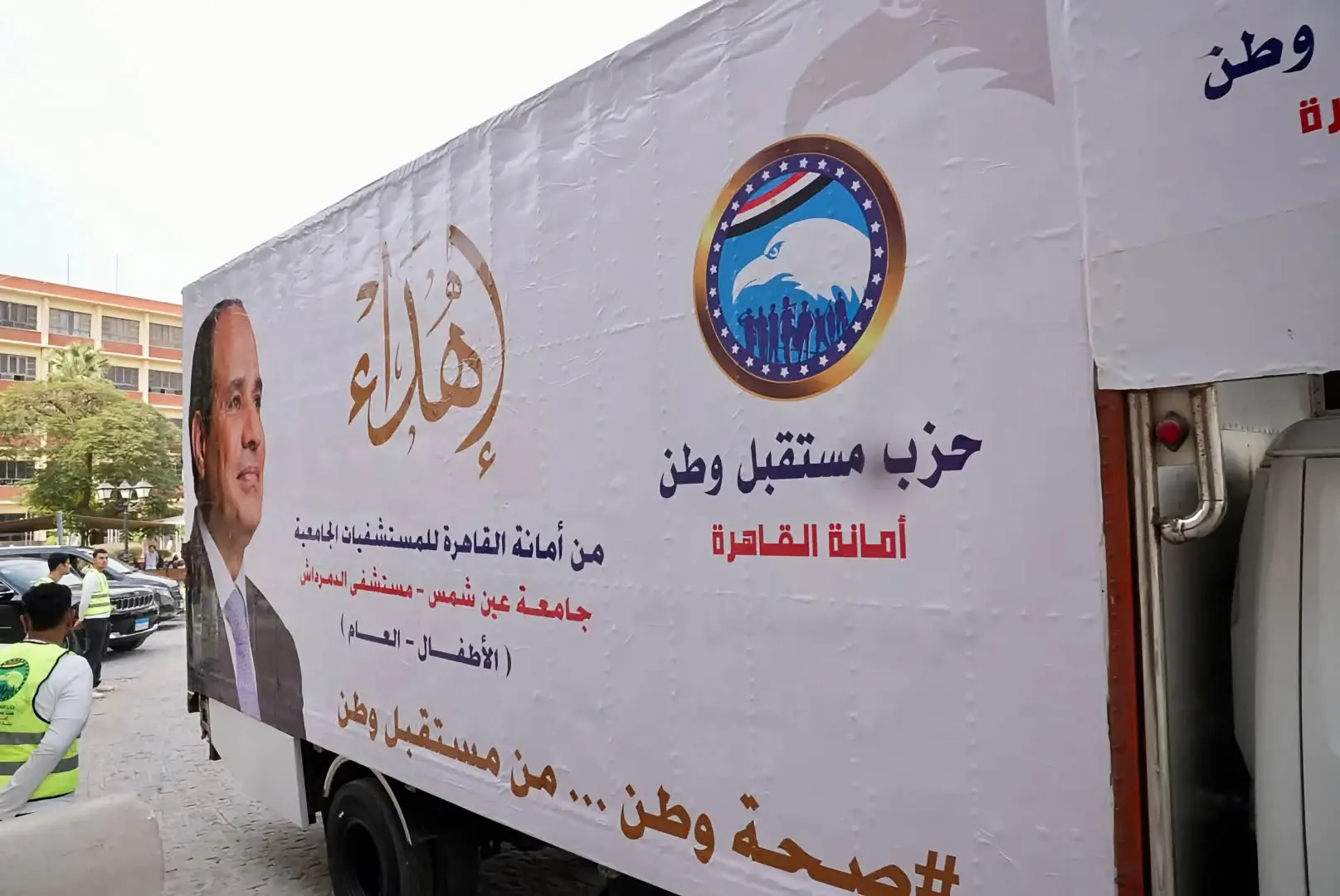 تفاصيل الجولة العاشرة لحزب مستقبل وطن.. قوافل طبية وتطوير مدرسة ومسرح بالقاهرة - 1001008278