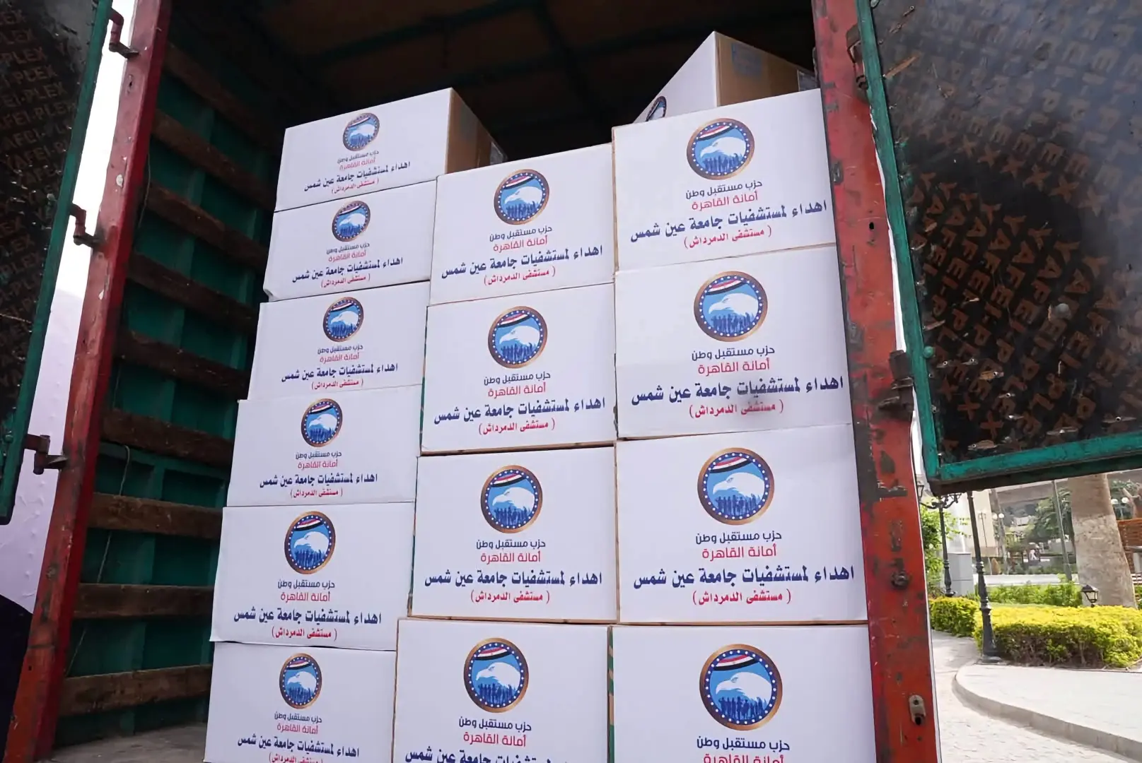 تفاصيل الجولة العاشرة لحزب مستقبل وطن.. قوافل طبية وتطوير مدرسة ومسرح بالقاهرة - 1001008281