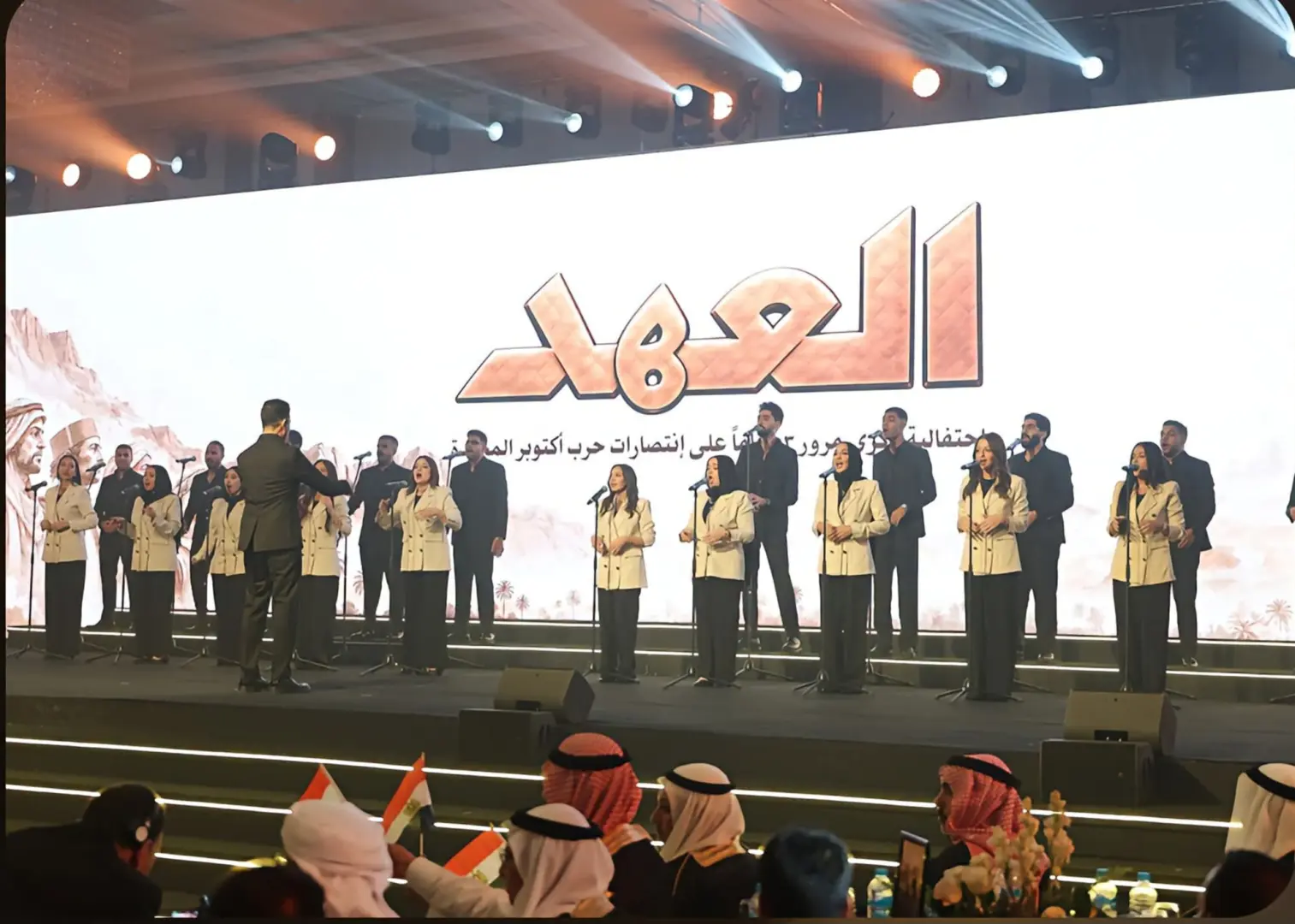القوات المسلحة تنظم احتفالية «العهد» لشيوخ وعواقل القبائل المصرية بمناسبة انتصارات أكتوبر