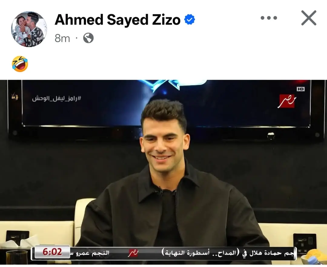 أول تعليق من زيزو بعد مقلب رامز ليفل الوحش