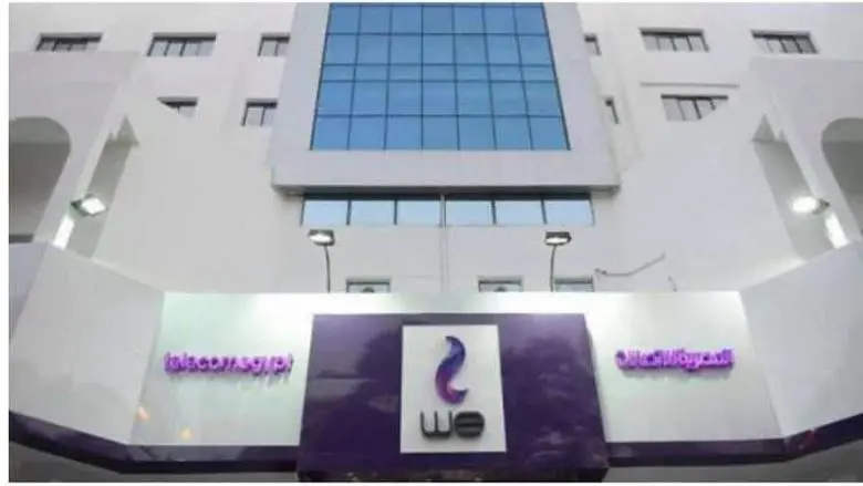 شركة WE تطلق حملتها الصيفية بجوائز تصل إلى 2 مليون جنيه وعروض حصرية للعملاء