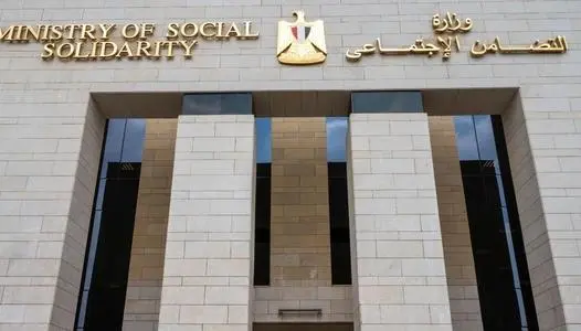 التضامن  تعلن الانتهاء من اختيار القائمة النهائية للأمهات المثاليات 2026