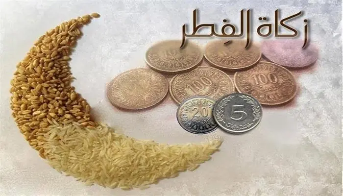 ما هى قيمة زكاة الفطر لعام 2026 وموعد إخراجها؟.. الإفتاء تجيب