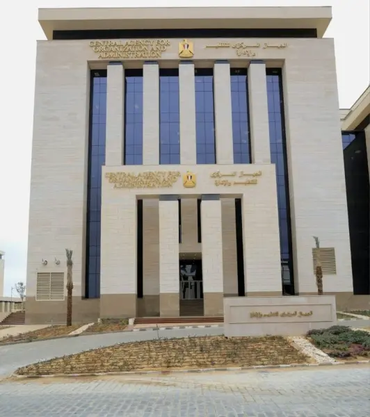 التنظيم والإدارة يحدد قواعد ترقية الموظفين اعتبارًا من يوليو2026
