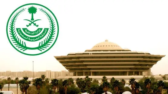 السعودية تفتح باب استقدام أقارب المقيمين للعمل.. تعرف على الشروط