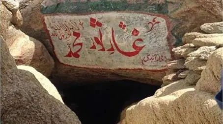 من غار ثور إلى الدولة الإسلامية.. كيف غيّرت الهجرة مجرى التاريخ؟ - 166758 1