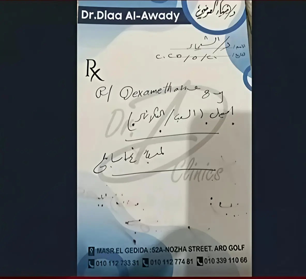"الطيبات" حياة أم ممات تحقيق يرصد الحقيقة كاملة - 169122