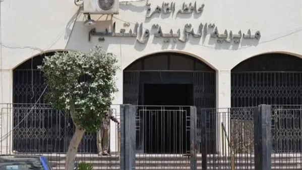 وزارة التعليم تحدد المواعيد البديلة للامتحانات المؤجلة في القاهرة بسبب الأحوال الجوية