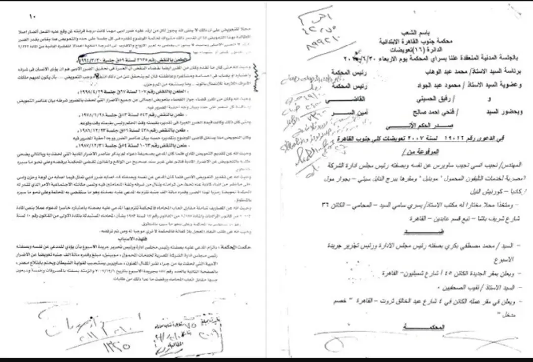 نجيب ساويرس يرد على مصطفى بكري ويكشف تفاصيل حكم قضائي ضده - 176764