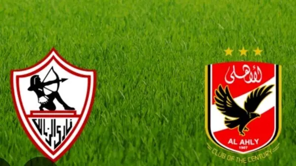 معشوق الجماهير.. معلق مباراة الأهلي والزمالك اليوم الجمعة 1 مايو 2026 والقنوات الناقلة