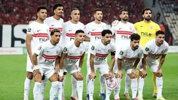 موعد مباراة الزمالك أمام الجيش الرواندي الليلة في إياب دور الـ 32 لـ دوري أبطال إفريقيا وأبرز غيابات اللاعبين