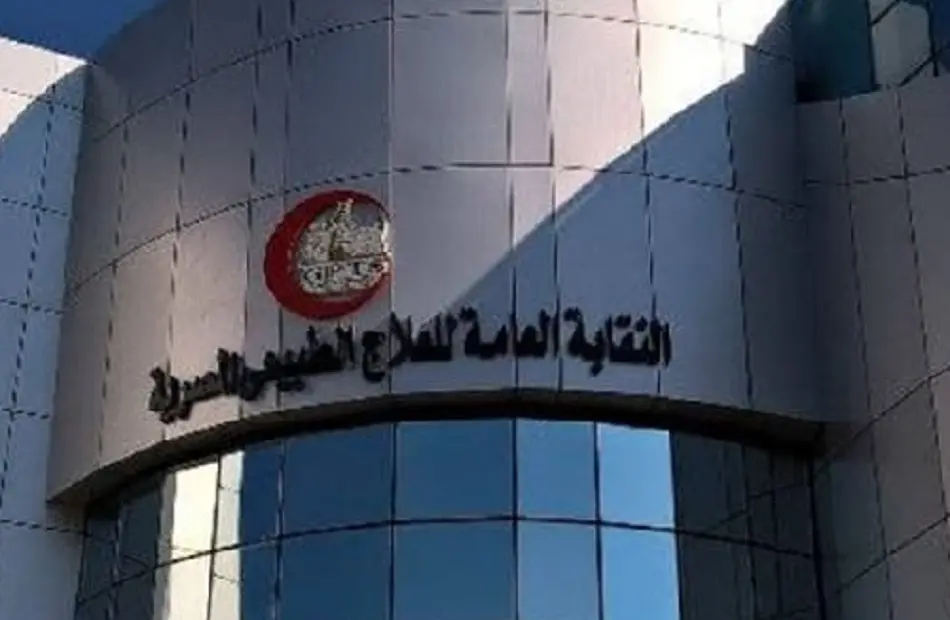 نقابة العلاج الطبيعي تحذر من كاميرات داخل غرف العلاج وتؤكد: انتهاك لخصوصية المرضى