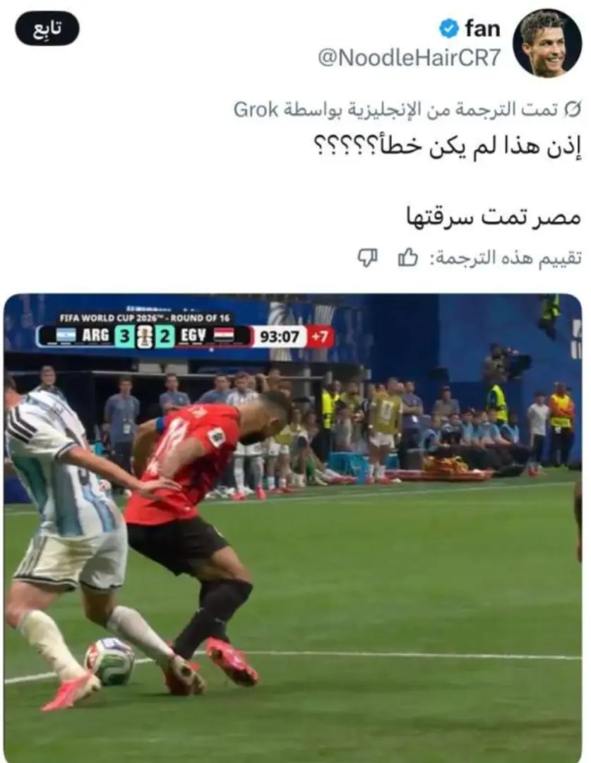 بعد جدل مباراة مصر والأرجنتين.. تضامن عربي وعالمي مع الفراعنة - 190178