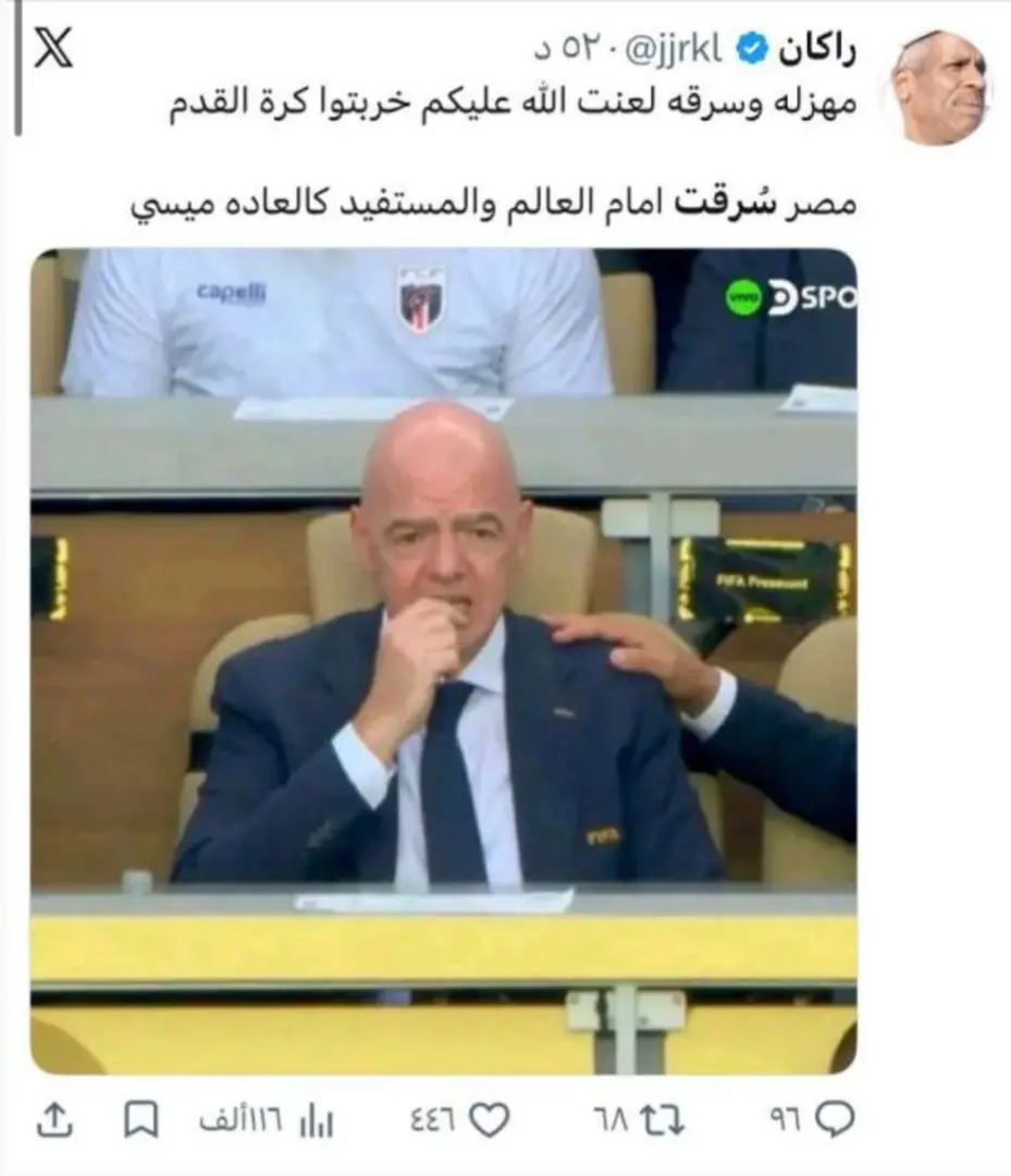 بعد جدل مباراة مصر والأرجنتين.. تضامن عربي وعالمي مع الفراعنة - 190179