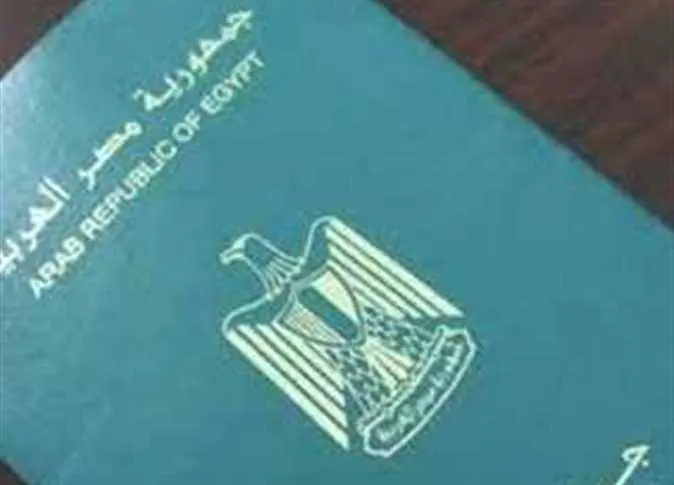 وزارة الداخلية تصدر قرار جديد بشأن جواز سفر مصر