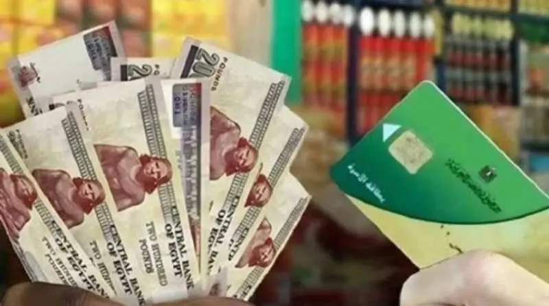 التموين يفاجئ أصحاب المعاشات.. قرار جديد بشأن بطاقات الدعم