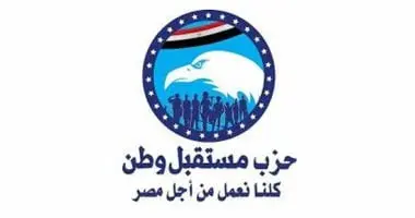 تعرف على تفاصيل منحة حزب مستقبل وطن المجانية لدراسة الماجستير المهني في الإدارة المحلية