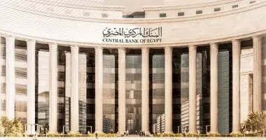تعطيل العمل بالبنوك 3 أيام متتالية.. اعرف التفاصيل