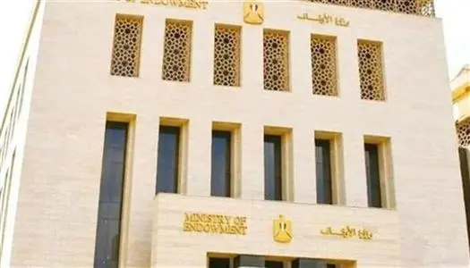 الأوقاف تعلن نص خطبة الجمعة اليوم: "ثقافة الترشيد" ركيزة لتقدم المجتمعات