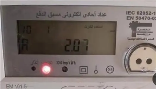 ظهور لمبة التلاعب في عداد الكهرباء.. خطوات عاجلة لتجنب المخالفات