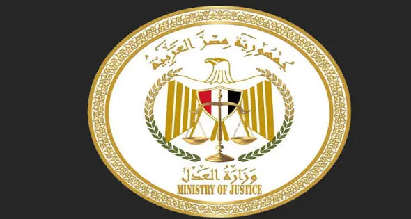 هل تُكشف الحسابات البنكية في قضايا النفقة؟.. وزارة العدل تحسم الجدل