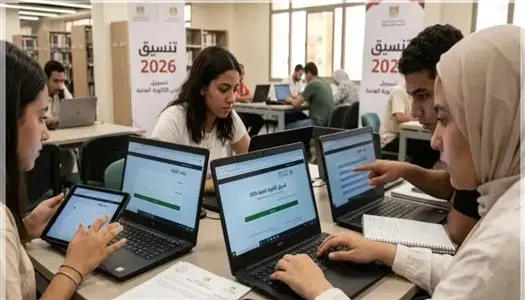 الآن رسميًا.. درجات تنسيق المرحلة الأولى ورابط التسجيل