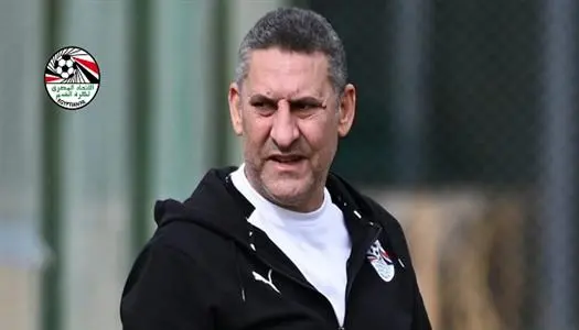 حسين عبد اللطيف يعلن قائمة منتخب الناشئين استعدادًا لبطولة سويسرا الودية