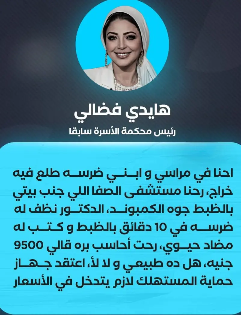 هدايا فاخرة وأسعار استثنائية.. كيف يبدو صيف المصيفين داخل مراسي؟ - 204322