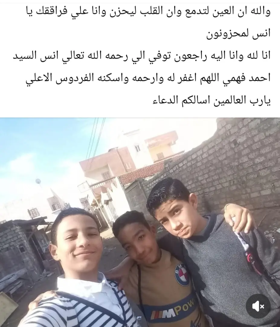 بعد ظهور نتيجة الثانوية العامة.. انتحار طالب وسط صدمة أسرته بالدقهلية - 206953